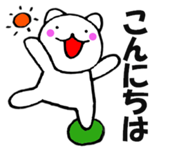 Words to used cat5 sticker #13578459