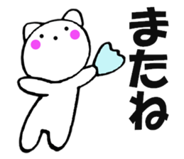 Words to used cat5 sticker #13578460