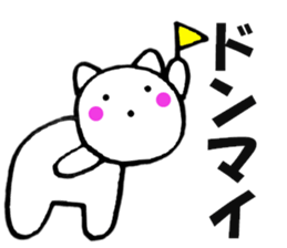 Words to used cat5 sticker #13578464