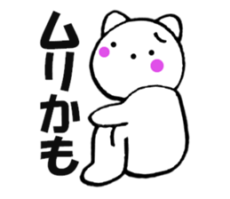 Words to used cat5 sticker #13578481