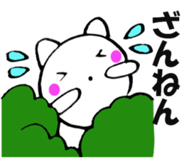 Words to used cat5 sticker #13578482