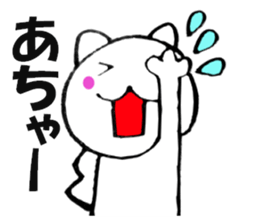 Words to used cat5 sticker #13578485