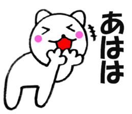 Words to used cat5 sticker #13578492