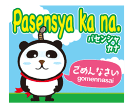 Moving! Easy Tagalog(Japanese subtitles) sticker #13578495