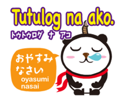 Moving! Easy Tagalog(Japanese subtitles) sticker #13578497