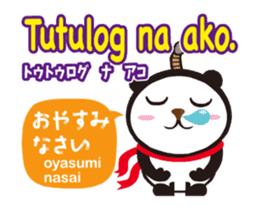 Moving! Easy Tagalog(Japanese subtitles) sticker #13578497