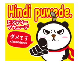 Moving! Easy Tagalog(Japanese subtitles) sticker #13578499