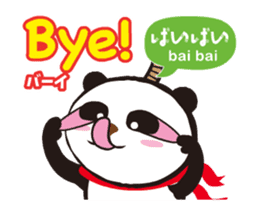 Moving! Easy Tagalog(Japanese subtitles) sticker #13578500