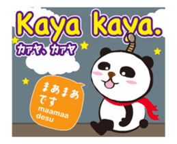 Moving! Easy Tagalog(Japanese subtitles) sticker #13578501