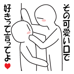 Every day love kiss! 4