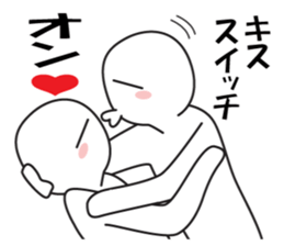 Every day love kiss! 4 sticker #13578510