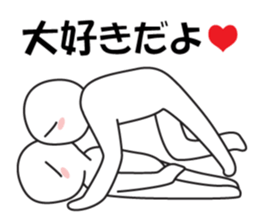 Every day love kiss! 4 sticker #13578514