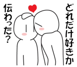 Every day love kiss! 4 sticker #13578533