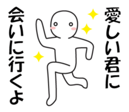 Every day love kiss! 4 sticker #13578547