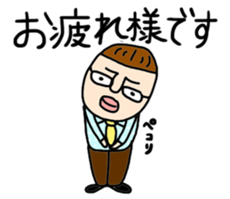 Mr.Tokita sticker #13578654