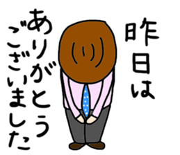 Mr.Tokita sticker #13578655