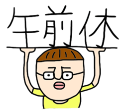 Mr.Tokita sticker #13578663