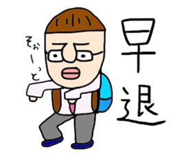 Mr.Tokita sticker #13578665