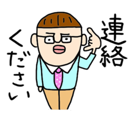 Mr.Tokita sticker #13578666