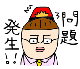 Mr.Tokita sticker #13578668