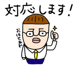 Mr.Tokita sticker #13578671