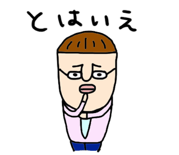 Mr.Tokita sticker #13578674