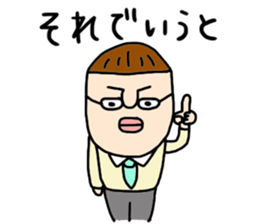 Mr.Tokita sticker #13578675