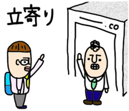 Mr.Tokita sticker #13578677