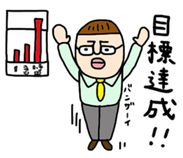 Mr.Tokita sticker #13578689