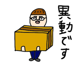 Mr.Tokita sticker #13578691