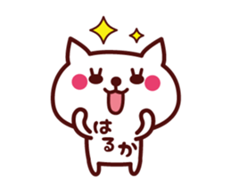 Cat Haruka Animated (m) sticker #13578710