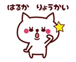Cat Haruka Animated (m) sticker #13578711