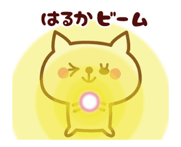 Cat Haruka Animated (m) sticker #13578717