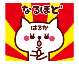 Cat Haruka Animated (m) sticker #13578721
