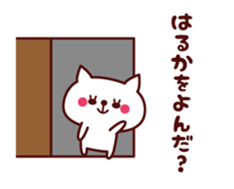 Cat Haruka Animated (m) sticker #13578723