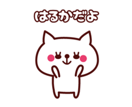 Cat Haruka Animated (m) sticker #13578725