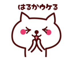 Cat Haruka Animated (m) sticker #13578729