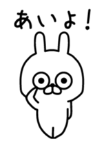 The sticker of animation rabbit guy sticker #13578779