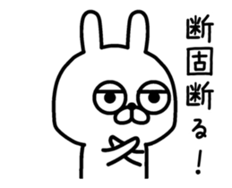 The sticker of animation rabbit guy sticker #13578783