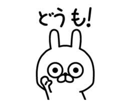 The sticker of animation rabbit guy sticker #13578787