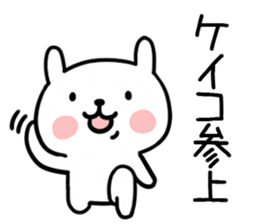 The Sticker Mr. keiko uses sticker #13578798