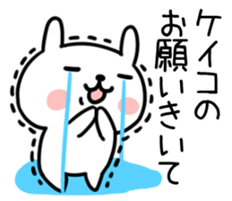 The Sticker Mr. keiko uses sticker #13578800