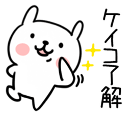 The Sticker Mr. keiko uses sticker #13578802