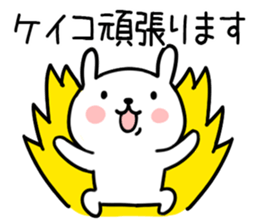 The Sticker Mr. keiko uses sticker #13578803