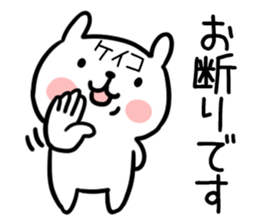 The Sticker Mr. keiko uses sticker #13578804