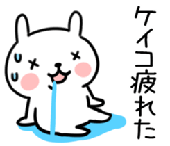 The Sticker Mr. keiko uses sticker #13578806