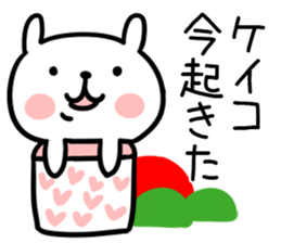 The Sticker Mr. keiko uses sticker #13578818