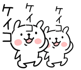 The Sticker Mr. keiko uses sticker #13578822