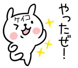 The Sticker Mr. keiko uses sticker #13578824