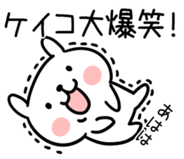 The Sticker Mr. keiko uses sticker #13578825